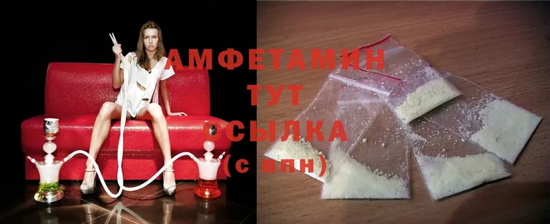 Amphetamine Premium  Касимов 